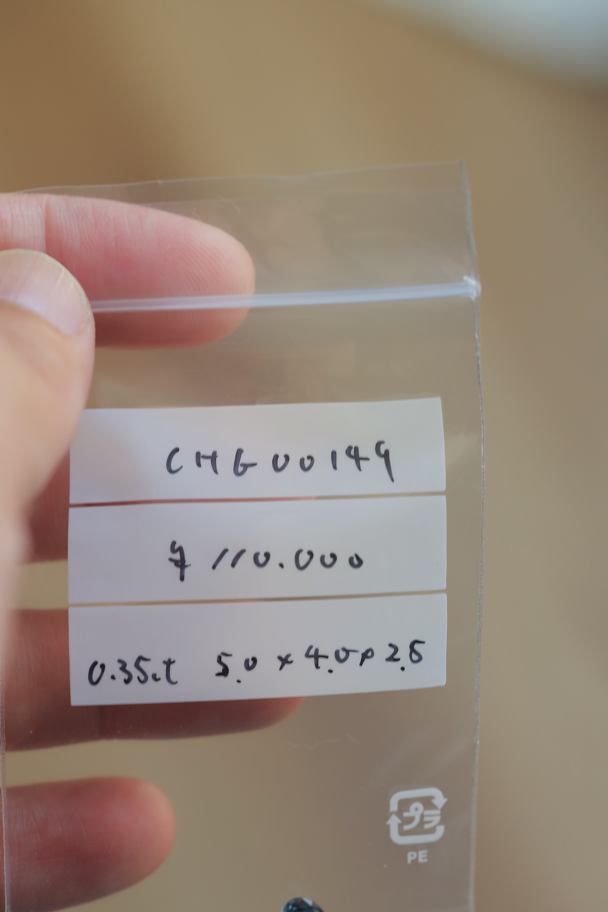 ベキリーブルーガーネット　ルース　0.35ct